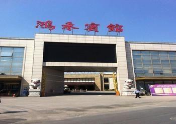 Honghe Hotel Nanjing  Exterior photo